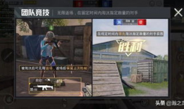 和平精英吃瓜爆料视频qq,揭秘QQ吃瓜爆料，独家视频带你探秘游戏幕后